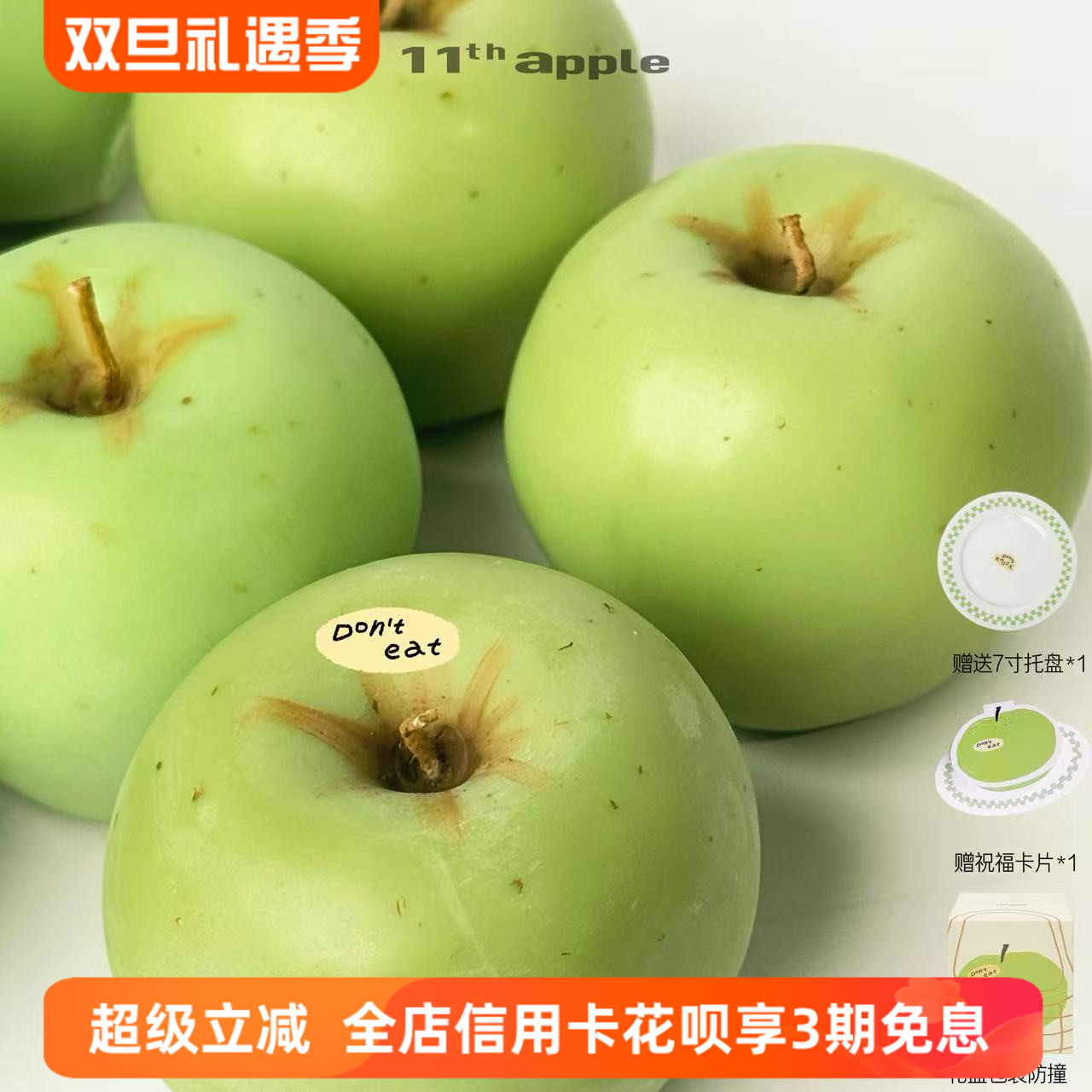 原创苹果香薰蜡烛可爱圣诞礼物