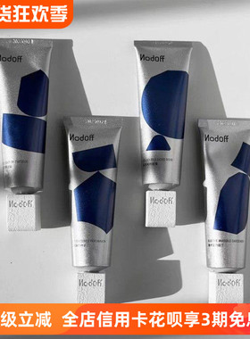 nodoff香氛护手霜克莱因蓝铝管补水保湿防干裂随身便携情人节礼物