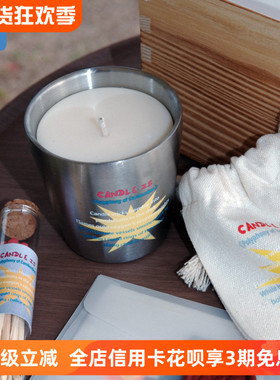 NICETIME燃烧的复调香薰蜡烛原创手工香氛礼盒家居室内扩香伴手礼