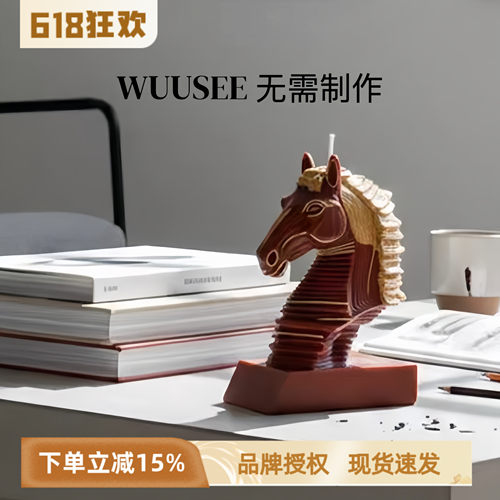 无需制作福马造型香薰蜡烛礼盒