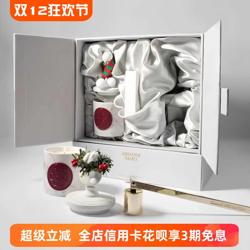 宇宙的猜想至空人像香薰