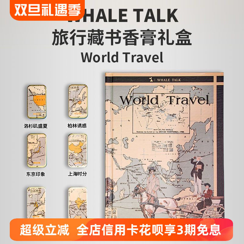 气味猜想油画香膏礼盒创意藏书香氛小众固体香水随身便携生日礼物