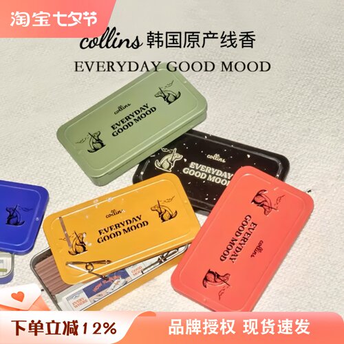Collins韩国线香冥想放松礼物