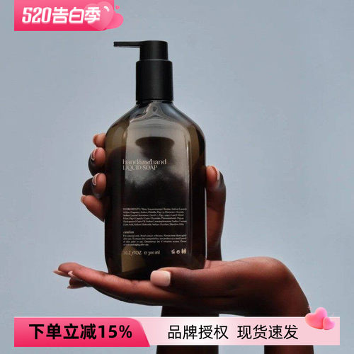 持久留香清洁护理液体皂
