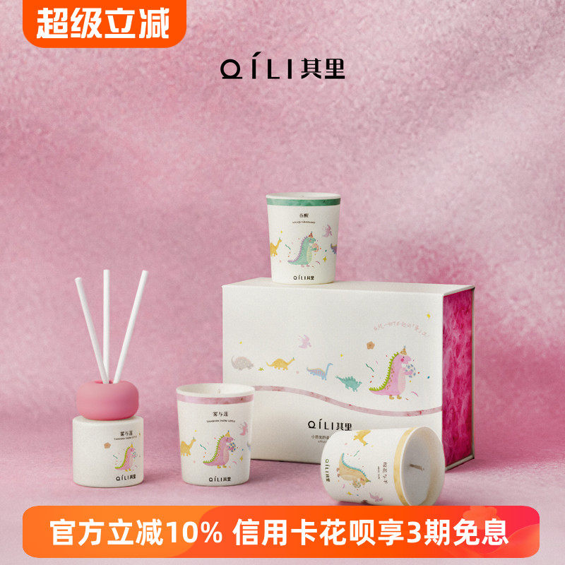 其里小恐龙的诞生香薰礼盒自然之息无火香氛蜡烛套盒可爱生日礼物