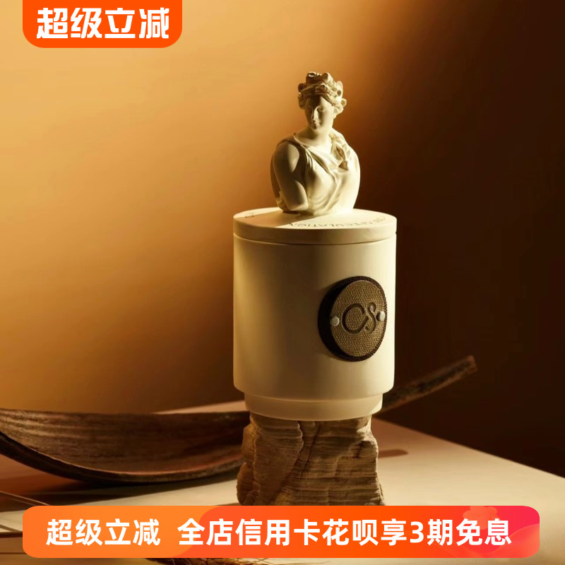 宇宙的猜想至空香薰蜡烛礼盒