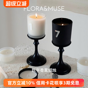FLORAMUSE数字玻璃杯香薰蜡烛室内持久留香小众高级香氛生日礼物
