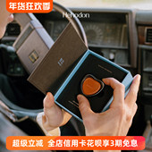 Hehodon厚念车载香薰爱心汽车出风口香氛空气清新持久淡香伴手礼