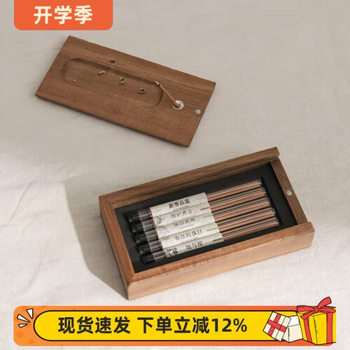 一晌零烟感新中式线香