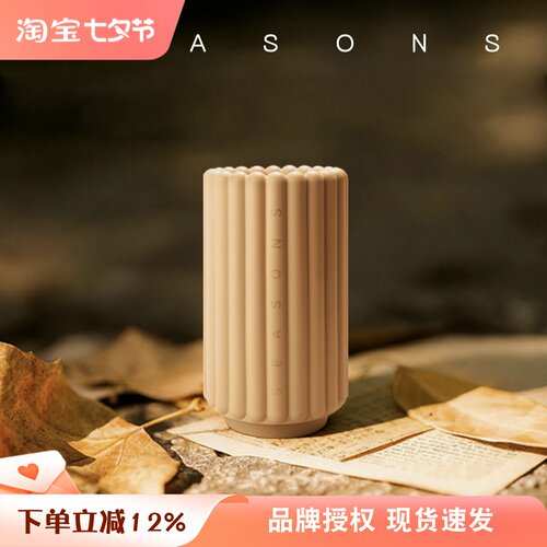 季节香薰机AEROHOME芳疗扩香仪
