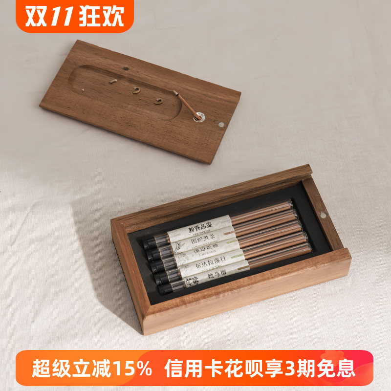 一晌零烟感新中式线香