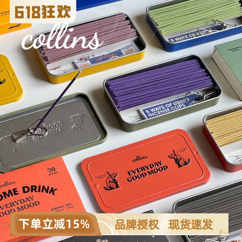 Collins线香韩国明星同款