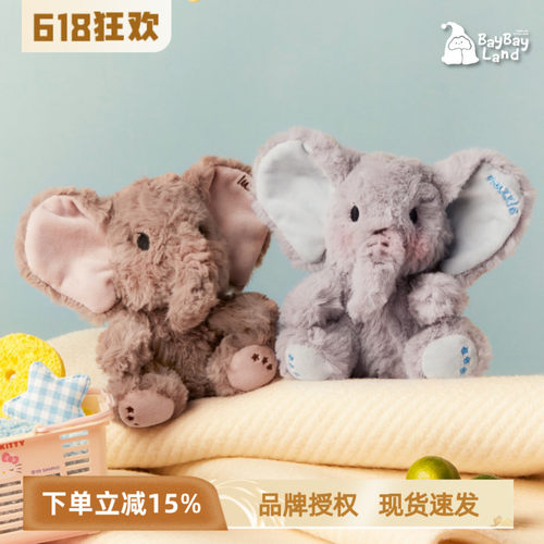 小象香氛玩偶原创香薰公仔