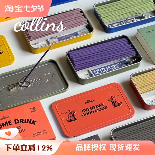 Collins线香韩国明星同款