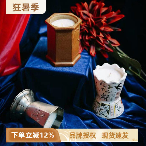 礼盒香薰蜡烛官方授权