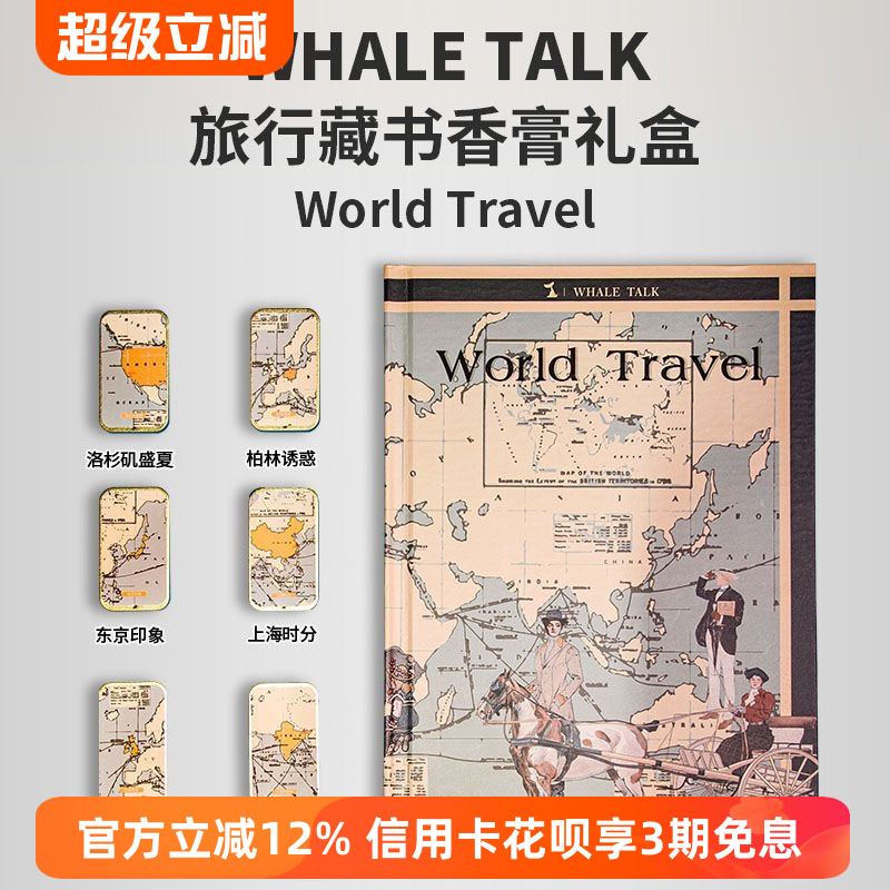 气味猜想藏在书里的香氛礼盒