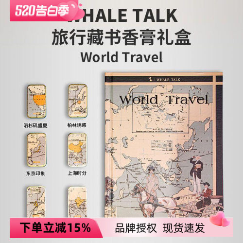 气味猜想藏在书里的香氛礼盒