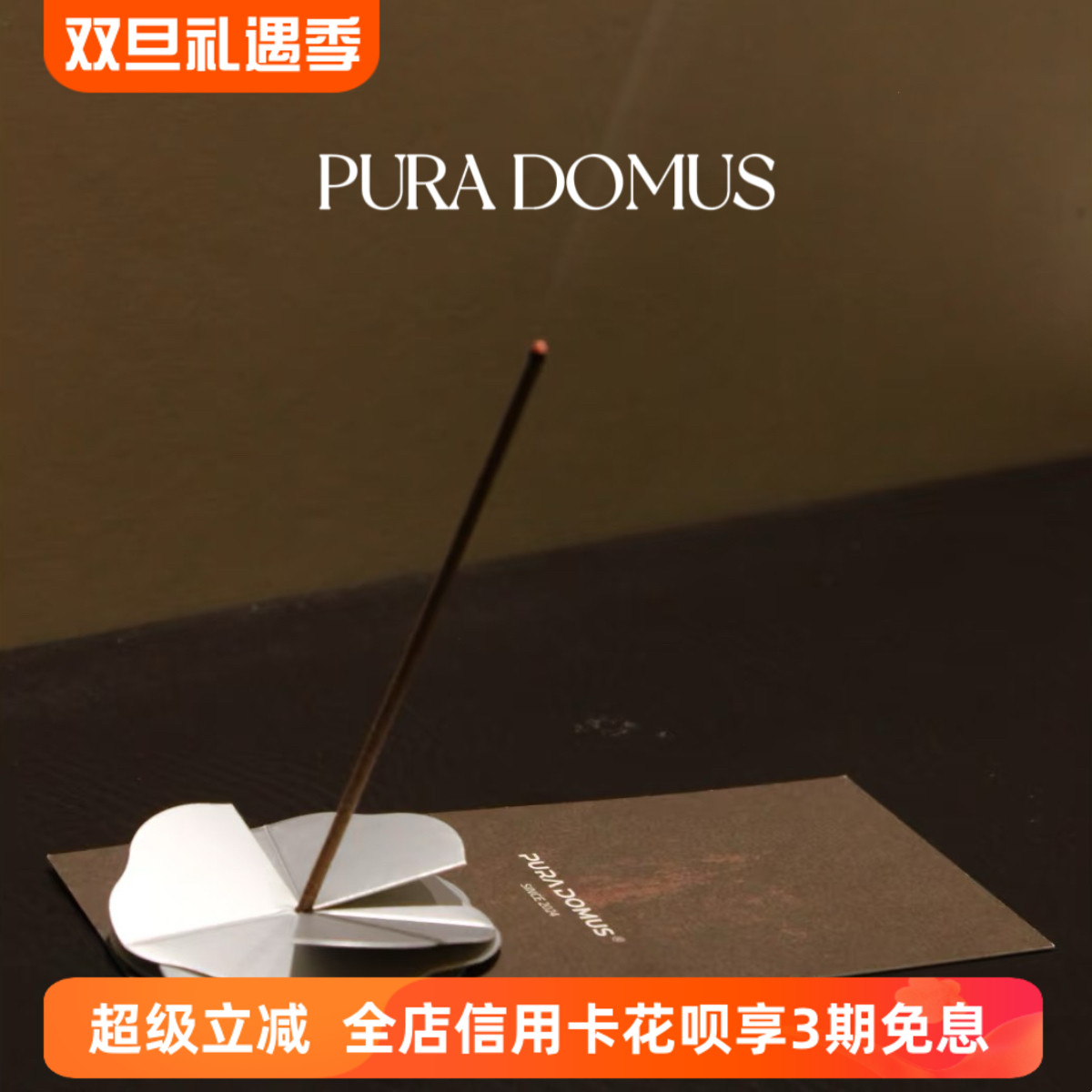 中式疗愈线香日常冥想安神