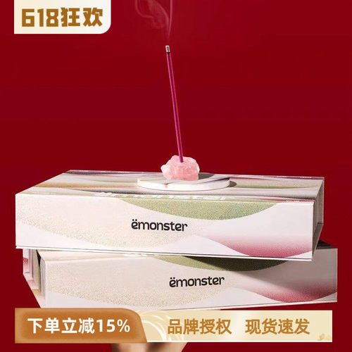 emonster天然线香扩香石香插