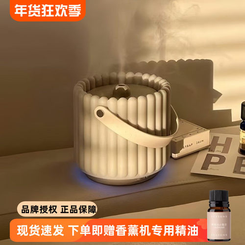 美国季节香薰机超声波加湿器