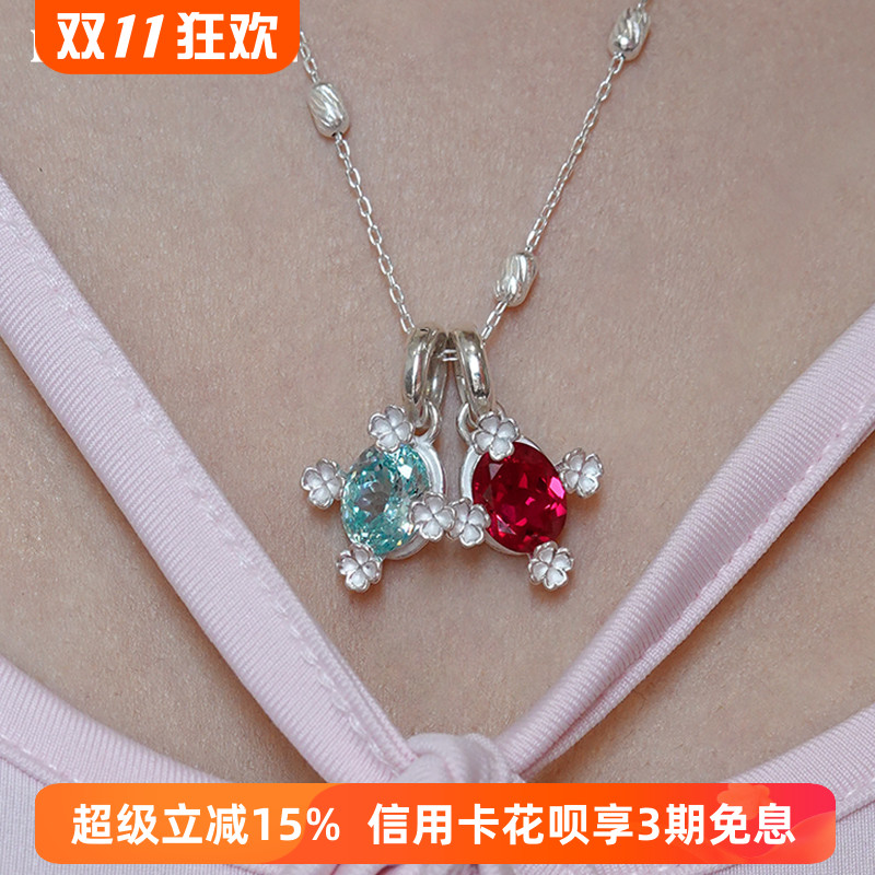 EVERMOON守夜者彩宝吊坠小众项链