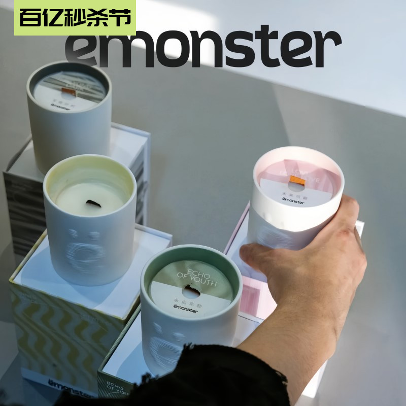 emonster香薰蜡烛家用卧室香氛