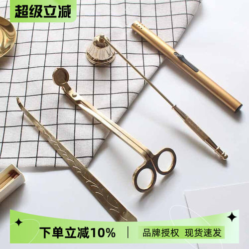 香薰好物香薰蜡烛工具套装