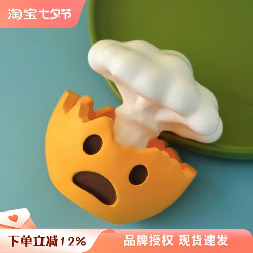 EZBURN炸飞脑壳无火香薰扩香石