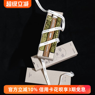 无需制作天然线香家用卧室熏香室内安神冥想放松情绪香氛小众礼物