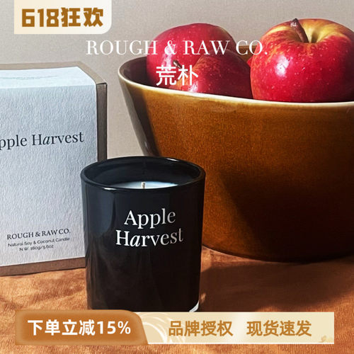 荒朴香薰蜡烛家居室内香氛