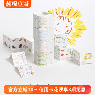Isletbean豆岛童趣手绘香薰蜡烛创意涂鸦香氛礼盒彩色贴纸DIY礼物