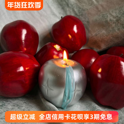 伊登的银色苹果香薰蜡烛礼盒