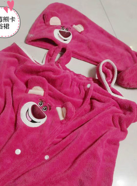 草莓熊浴裙女可爱卡通吸水浴巾吊带浴袍洗澡裹巾速干不掉毛干发帽