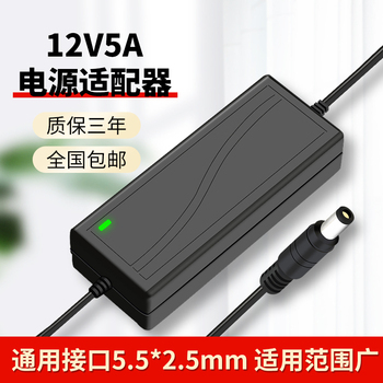 电源适配器输出12v5a 显示器监控电源线3A4A6A8A10A机顶盒光纤猫