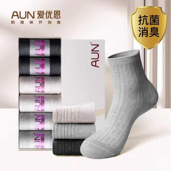 AUN防臭袜子女中筒四季款纯色棉袜潮流百搭休闲商务吸汗透气抑菌