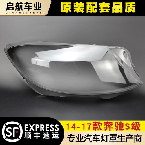 AoweiQiS级灯罩特价促销