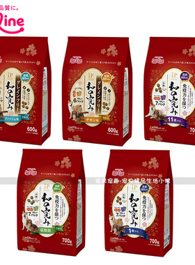 日本日清JP和之究小粒低脂鱼肉鸡肉乳酸菌肠道狗粮肠胃健康犬粮