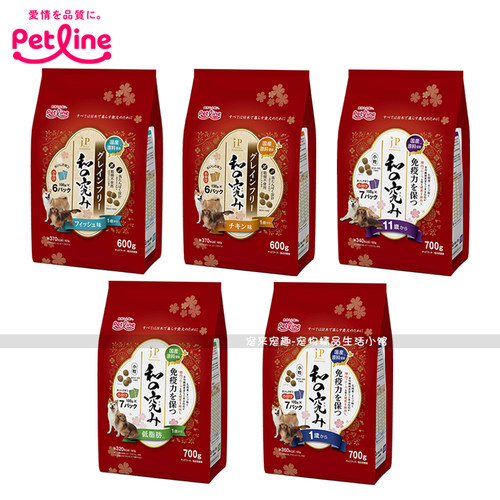 日本日清JP和之究小粒低脂鱼肉鸡肉乳酸菌肠道狗粮肠胃健康犬粮