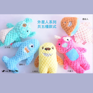 Amy Carol外星人系列玩具 宠物咬胶发声玩具