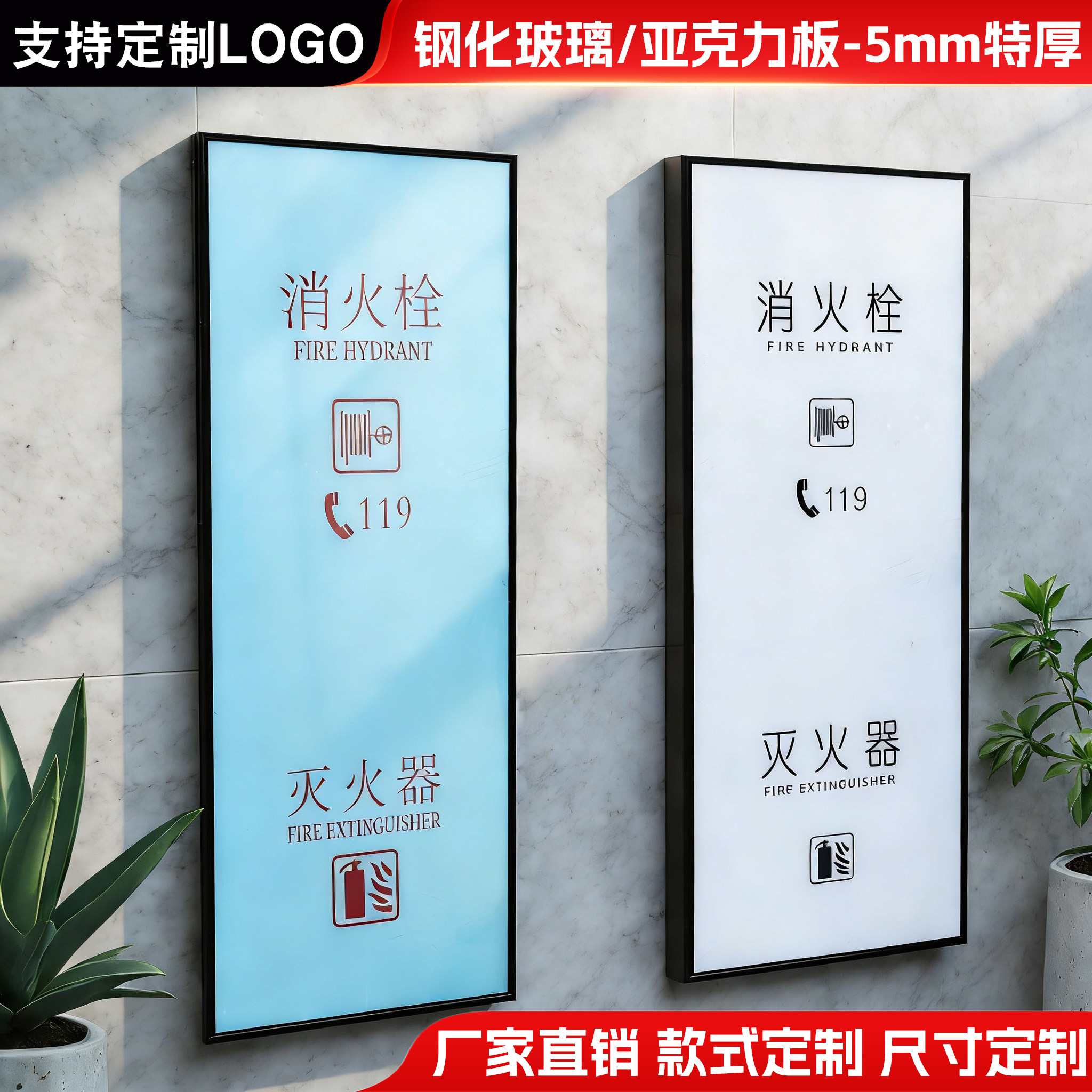 极简轻奢钢化玻璃消防箱门定制窄边铝框消防栓消火栓箱门框浅湖蓝