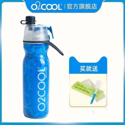 O2COOL喷雾水杯夏季降温清凉学生运动健身户外便携保冷可喷水杯