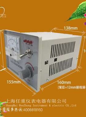TMA-4B三相交流调速器LJKY-II 3FK力矩电机控制器YLJ-III YLJ-3F
