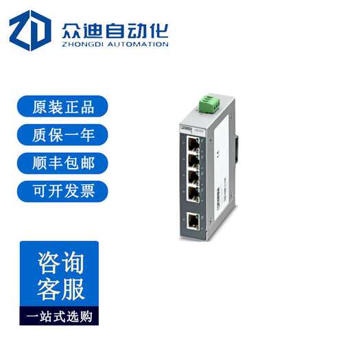 菲尼克斯2891001以太网交换机FL SWITCH SFNB 5TX
