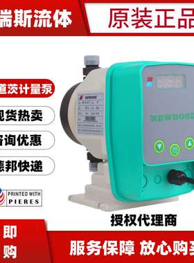 新道茨计量泵DFD-01 02 03 06 09-07 05 03-M电磁隔膜泵按键控制