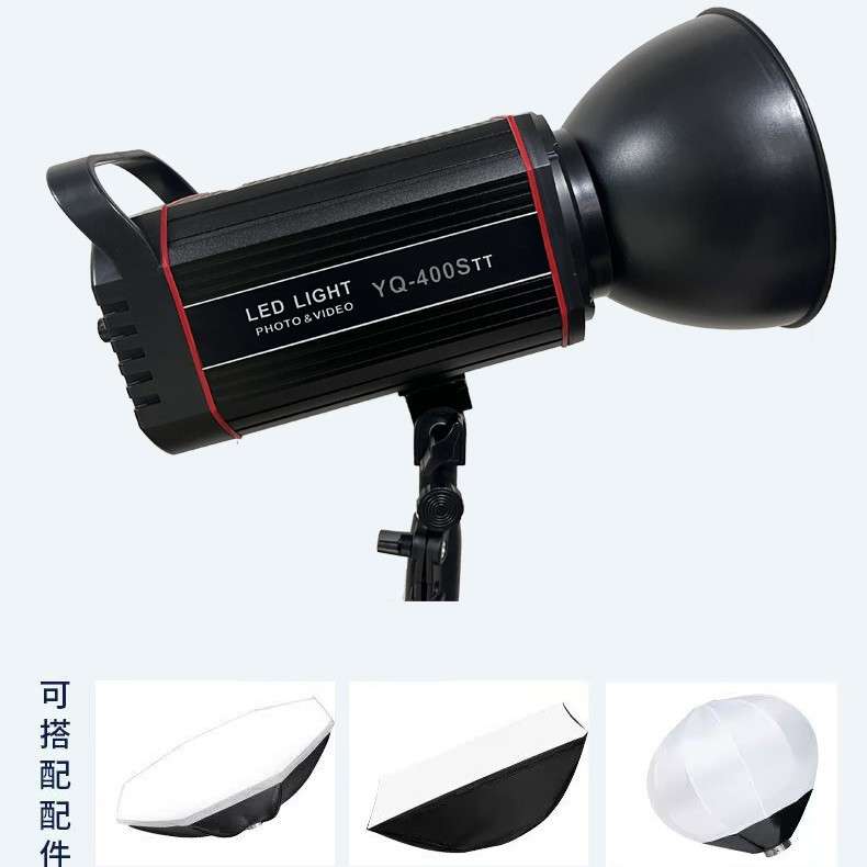 300W补光灯摄影棚影室闪光灯补光灯人像服装产品拍照led