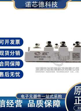 MMK200T160UX MMK150T160UX MMK100T160UX MSDT200-16 MSDT150-16