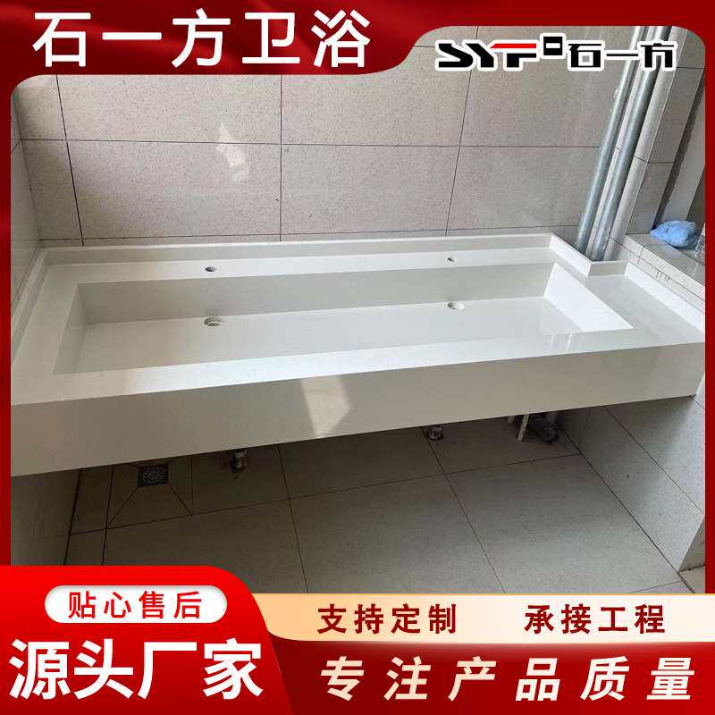 公共卫生间洗手台学校浴室残疾人无障碍人造石台面酒店工程洗手池