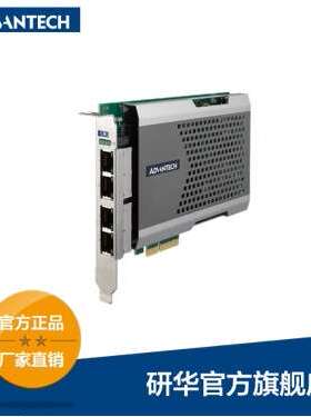 研华　PCIE-1674E-BE 4端口PCI Express PoE+GigE视觉帧抓取