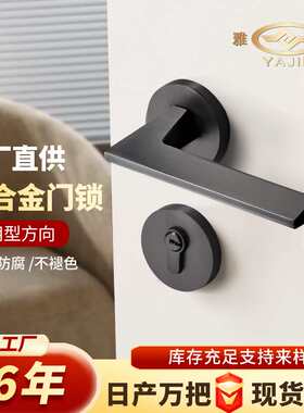 磁吸静音房门锁5845锁体分离式机械锁灰色极简实木安全锌合金门锁