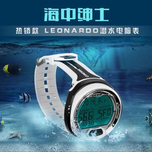意大利 CRESSI leonardo潜水电脑表 多色可选